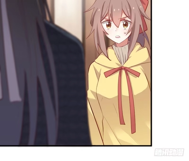 《救命，我的男票是妖怪！》第65话 cosplay？ 第20页