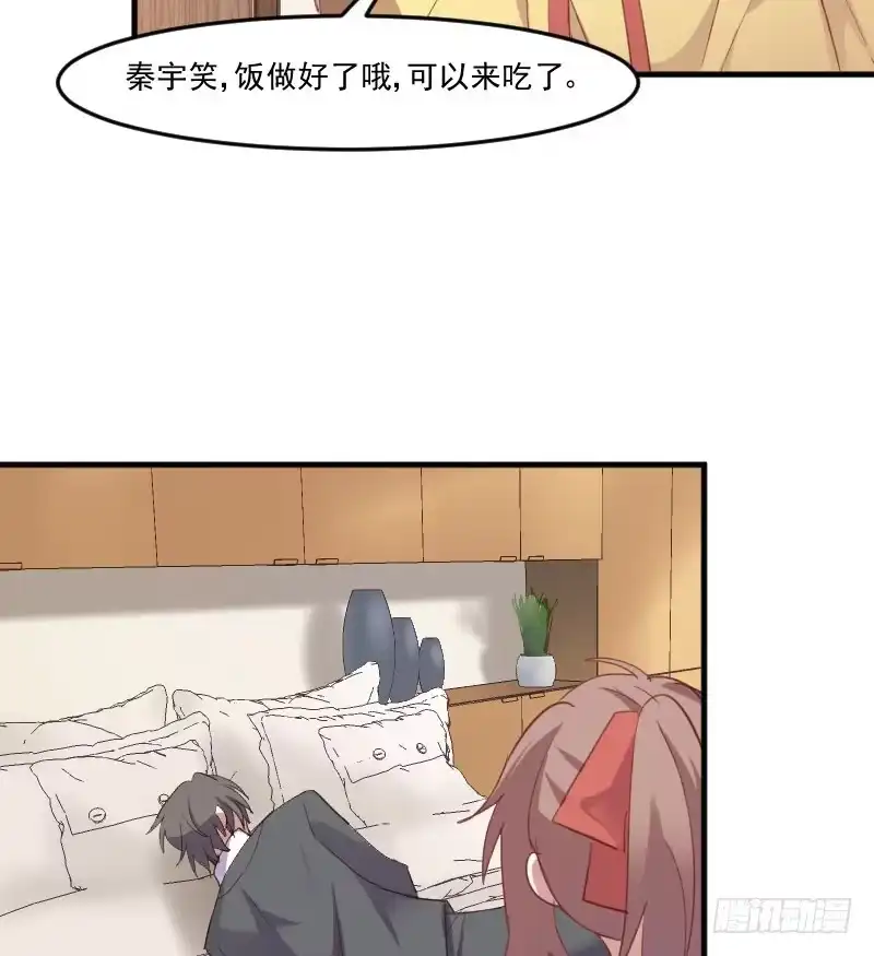 《救命，我的男票是妖怪！》第65话 cosplay？ 第40页