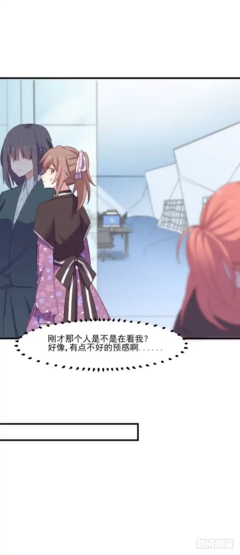 《救命，我的男票是妖怪！》第69话 被刁难了 第10页