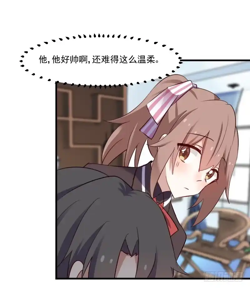 《救命，我的男票是妖怪！》第70话 笨死了，我来教你 第22页