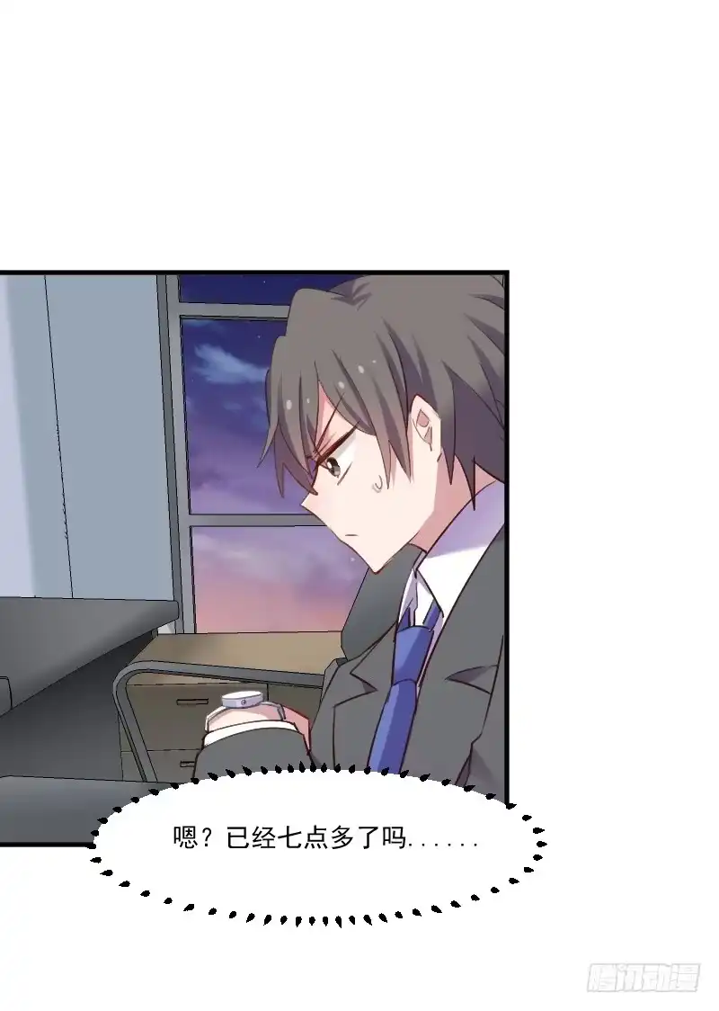 《救命，我的男票是妖怪！》第72话 你故意的！ 第28页