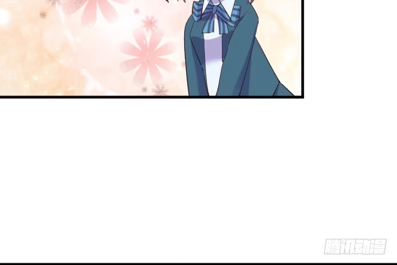 《救命，我的男票是妖怪！》第73话 言雨辰的接近 第57页
