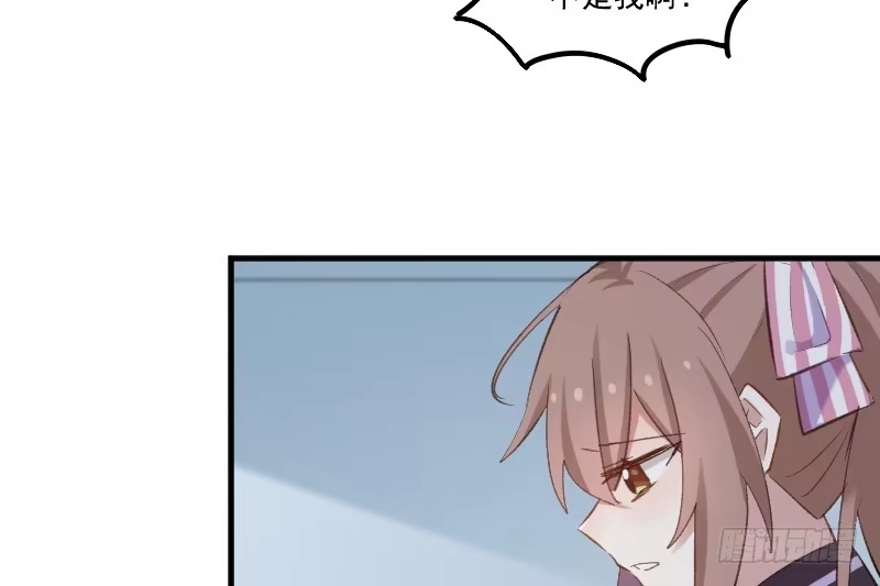 《救命，我的男票是妖怪！》第73话 言雨辰的接近 第14页