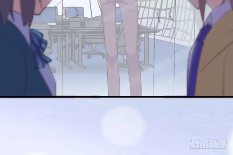 《救命，我的男票是妖怪！》第73话 言雨辰的接近 第59页