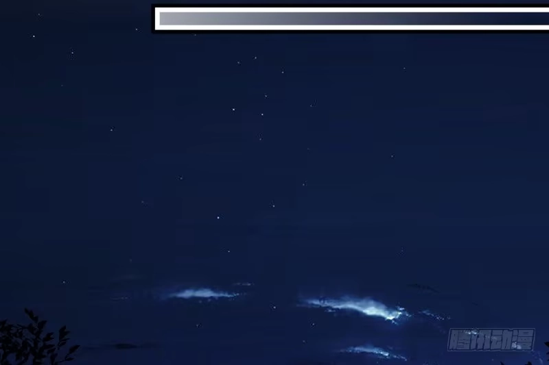 《救命，我的男票是妖怪！》第73话 言雨辰的接近 第35页