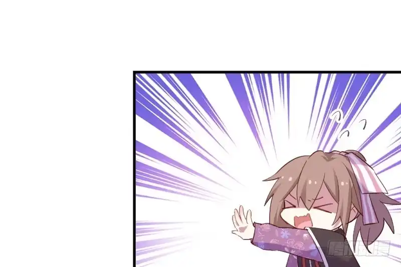 《救命，我的男票是妖怪！》第73话 言雨辰的接近 第18页