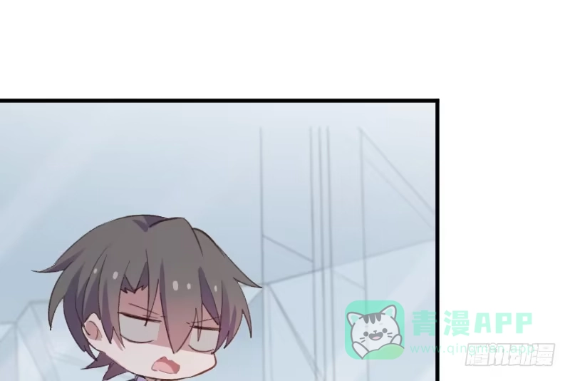 《救命，我的男票是妖怪！》第73话 言雨辰的接近 第16页