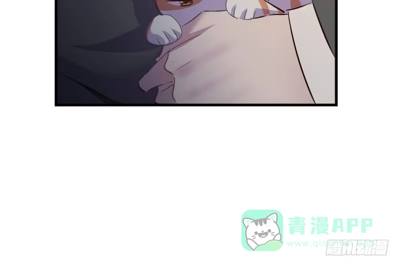 《救命，我的男票是妖怪！》第73话 言雨辰的接近 第46页