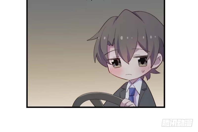 《救命，我的男票是妖怪！》第73话 言雨辰的接近 第42页