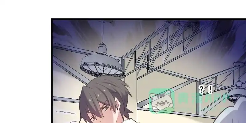 《救命，我的男票是妖怪！》第75话 霸总在线抢人 第46页