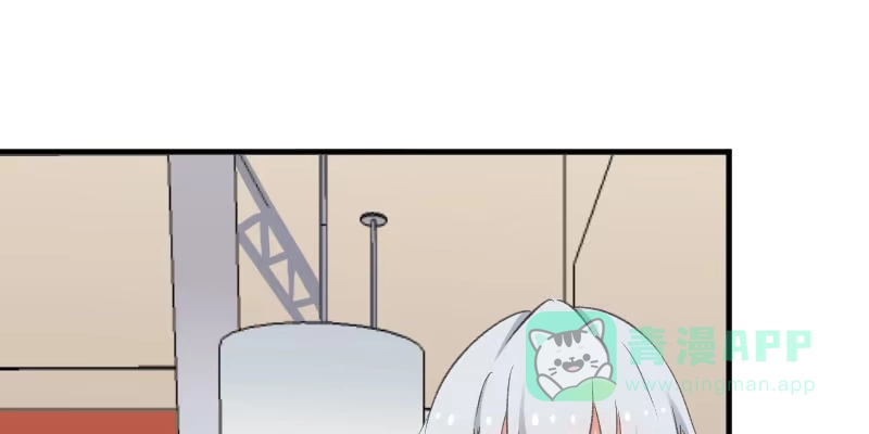 《救命，我的男票是妖怪！》第75话 霸总在线抢人 第11页