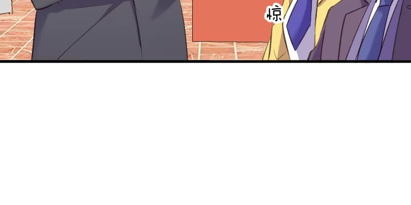 《救命，我的男票是妖怪！》第75话 霸总在线抢人 第19页