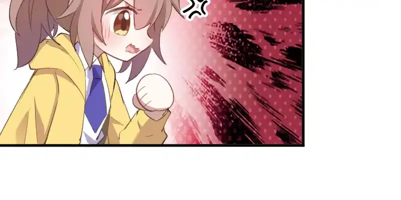 《救命，我的男票是妖怪！》第75话 霸总在线抢人 第62页