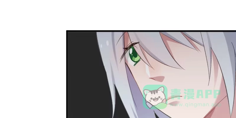 《救命，我的男票是妖怪！》第75话 霸总在线抢人 第26页