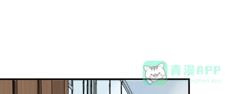 《救命，我的男票是妖怪！》第76话 我会考虑我们的关系 第66页