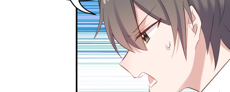 《救命，我的男票是妖怪！》第76话 我会考虑我们的关系 第137页