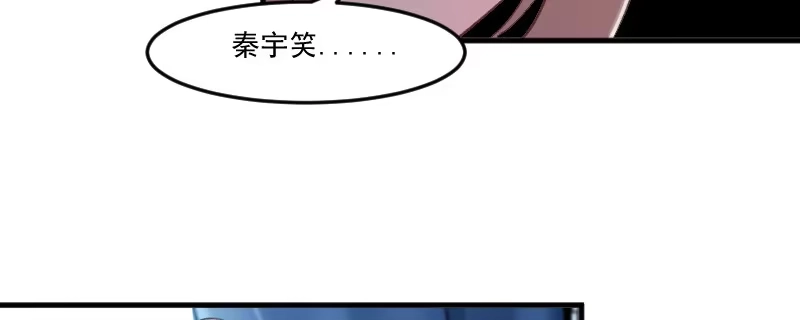 《救命，我的男票是妖怪！》第76话 我会考虑我们的关系 第102页