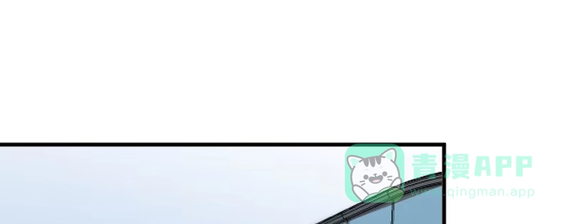 《救命，我的男票是妖怪！》第76话 我会考虑我们的关系 第176页