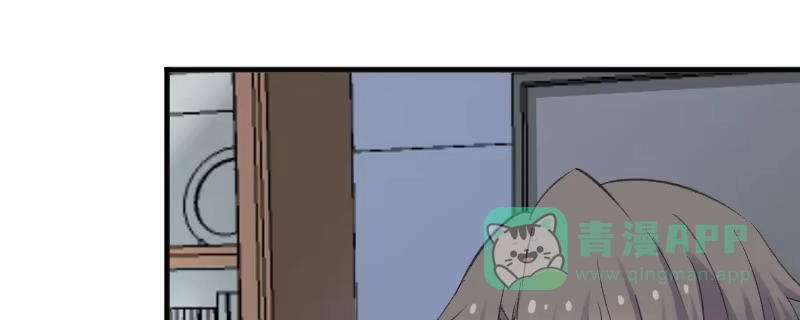 《救命，我的男票是妖怪！》第76话 我会考虑我们的关系 第116页