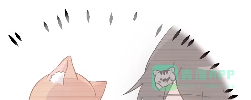 《救命，我的男票是妖怪！》第76话 我会考虑我们的关系 第151页