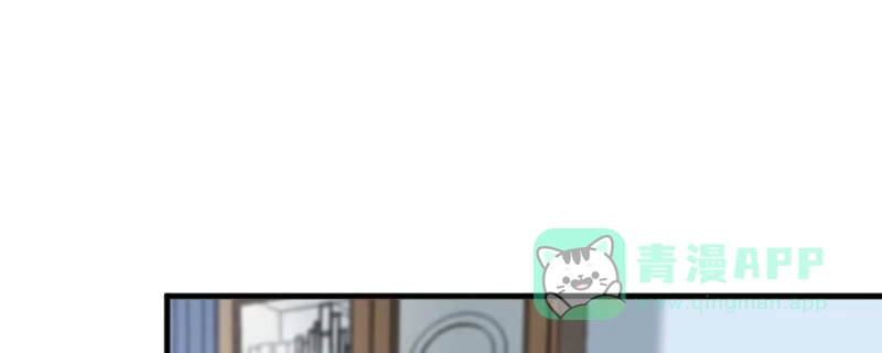《救命，我的男票是妖怪！》第76话 我会考虑我们的关系 第126页
