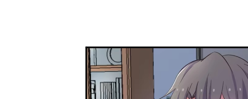 《救命，我的男票是妖怪！》第76话 我会考虑我们的关系 第14页