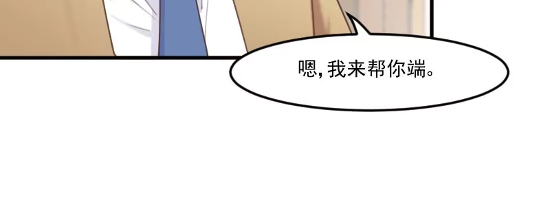 《救命，我的男票是妖怪！》第77话 秦宇笑，你不是人 第27页