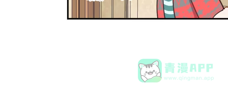 《救命，我的男票是妖怪！》第77话 秦宇笑，你不是人 第46页