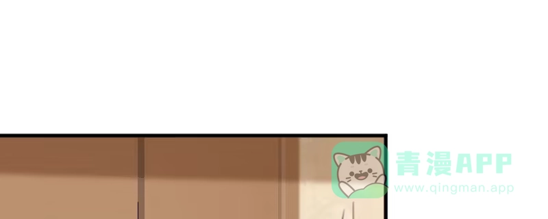 《救命，我的男票是妖怪！》第77话 秦宇笑，你不是人 第41页