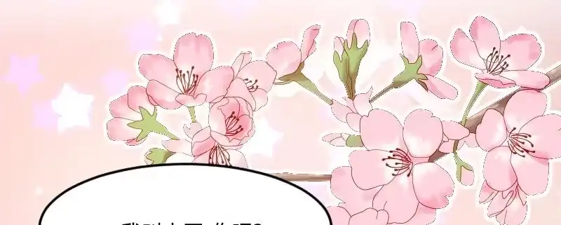 《救命，我的男票是妖怪！》第7话 这猫好帅 第49页