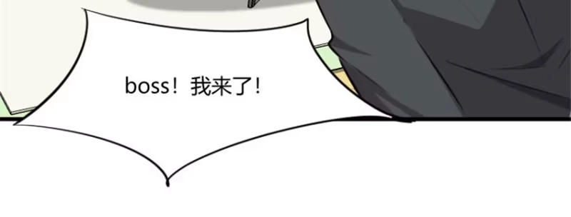 《救命，我的男票是妖怪！》第7话 这猫好帅 第14页