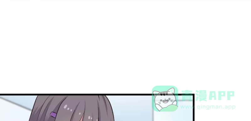 《救命，我的男票是妖怪！》第78话 你是妖怪？？ 第66页