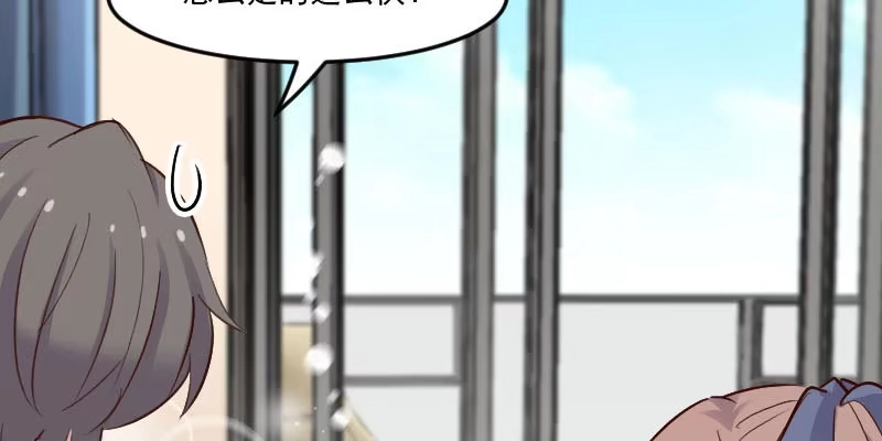 《救命，我的男票是妖怪！》第78话 你是妖怪？？ 第43页