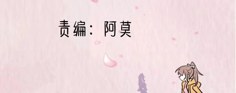 《救命，我的男票是妖怪！》第78话 你是妖怪？？ 第4页