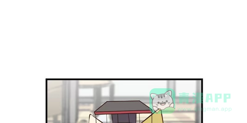《救命，我的男票是妖怪！》第78话 你是妖怪？？ 第6页
