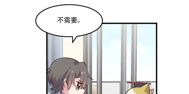 《救命，我的男票是妖怪！》第78话 你是妖怪？？ 第24页
