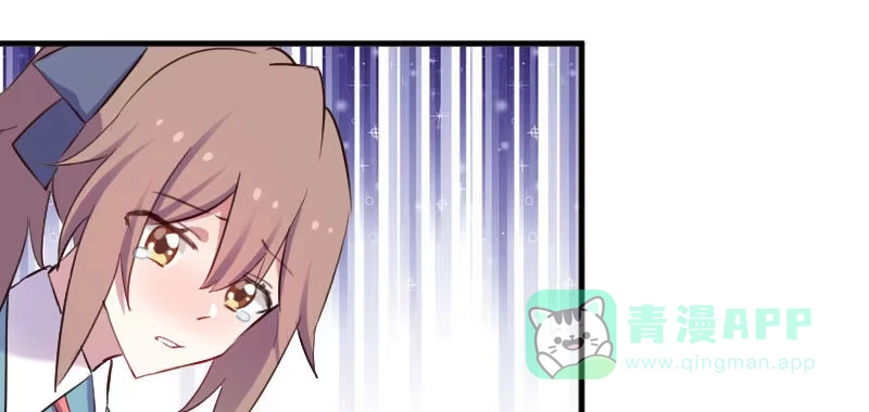 《救命，我的男票是妖怪！》第79话 误会？ 第86页