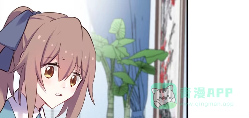《救命，我的男票是妖怪！》第79话 误会？ 第81页