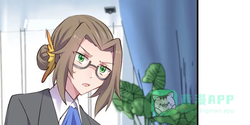《救命，我的男票是妖怪！》第79话 误会？ 第6页