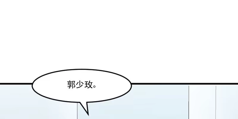 《救命，我的男票是妖怪！》第80话 卖身给我？ 第49页