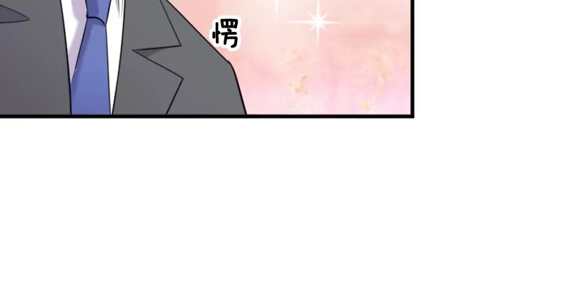 《救命，我的男票是妖怪！》第81话 口是心非秦宇笑 第59页