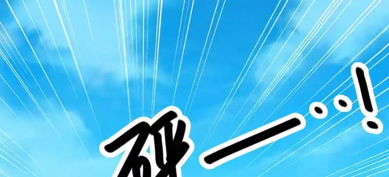 《救命，我的男票是妖怪！》第82话 生日惊喜？ 第19页
