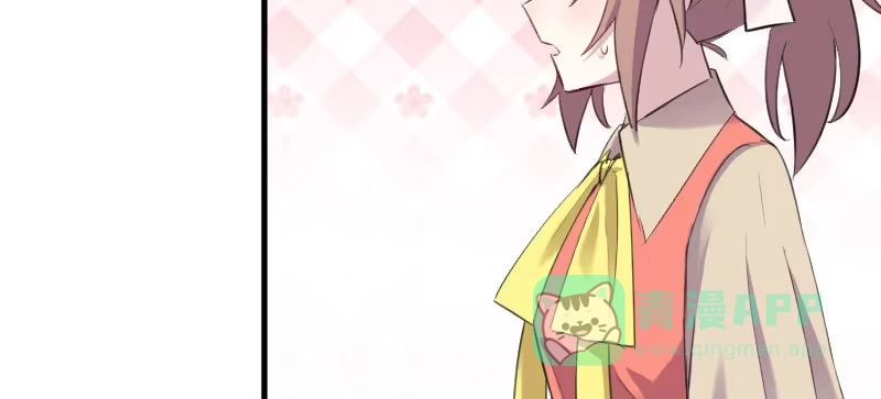 《救命，我的男票是妖怪！》第82话 生日惊喜？ 第66页