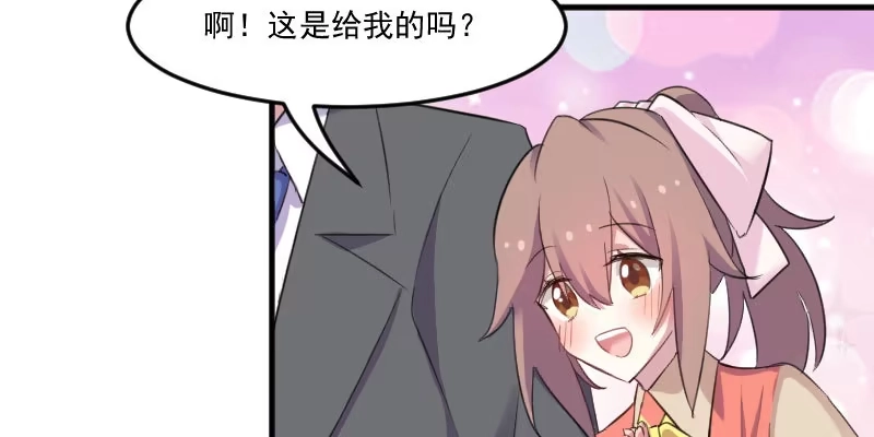《救命，我的男票是妖怪！》第83话 久等的告白 第55页