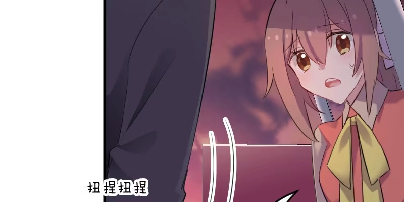 《救命，我的男票是妖怪！》第83话 久等的告白 第17页
