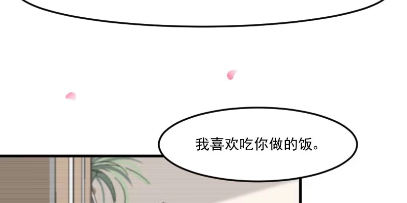 《救命，我的男票是妖怪！》第83话 久等的告白 第37页