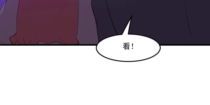 《救命，我的男票是妖怪！》第83话 久等的告白 第62页
