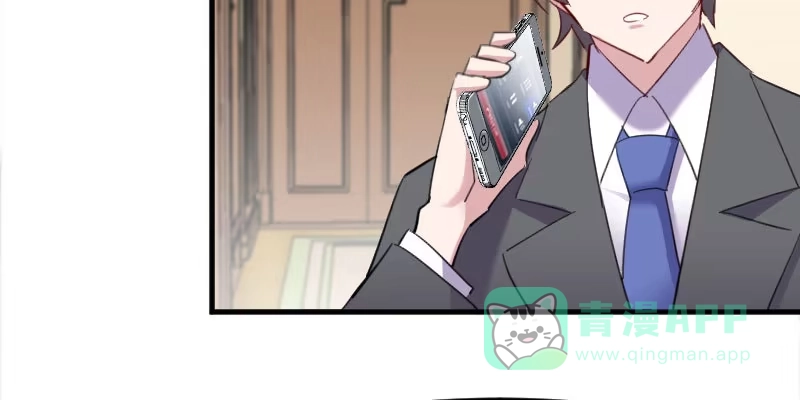 《救命，我的男票是妖怪！》第84话 茵茵被抓走！ 第41页