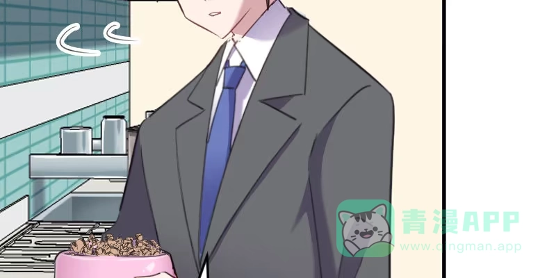 《救命，我的男票是妖怪！》第84话 茵茵被抓走！ 第61页