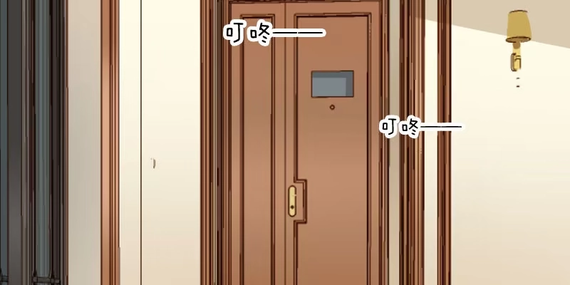 《救命，我的男票是妖怪！》第84话 茵茵被抓走！ 第57页